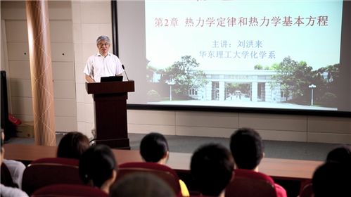 教学科研并重,传承育人初心 华理这个 全国高校黄大年式教师团队 致力于当好学生成长的 引路人