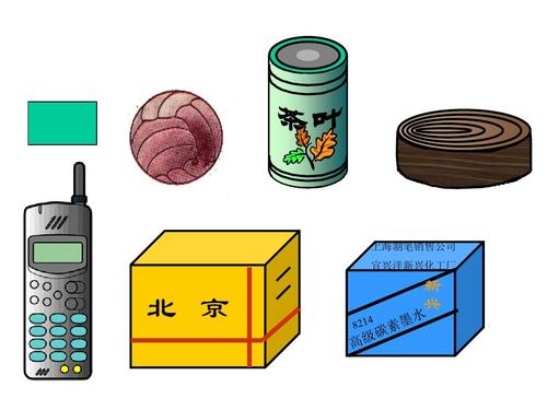 上海制笔销售公司 宜兴洋新兴化工厂 北 京 新 (兴
