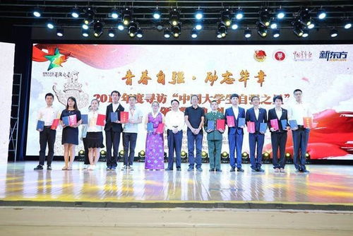 喝早茶，纵观5月31日上海教育新闻