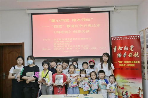 文明网联盟 上海徐汇与上海教育的协同创新实践