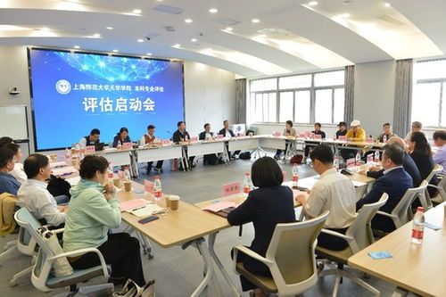 首批专业达标评估启动 我校委托上海市教育评估院开展8个专业评估